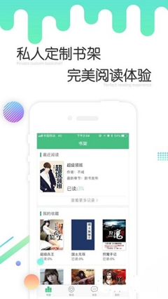 爱游戏app注册